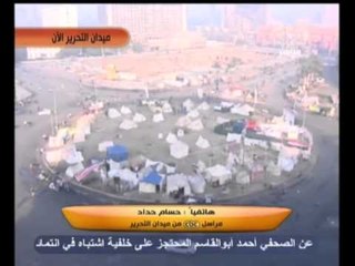 زي الشمس - متابعة لأخر الأخبار في محافظات القناة