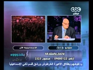 بهدوووء - إنهيار الإقتصاد و إزدياد نسبة البطالة