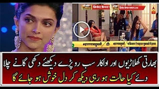 Indian Celebrities Crying After Pakistan Won Champions Trophy From India