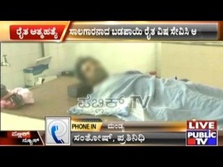 No Water, No Compensation For Crop Loss, Farmer Commits Suicide