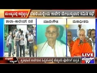 #CauveryClash: Intelligence Reports Suspected Riots To State Government