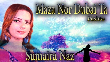 Sumaira Naz - Maza Nor Dubai Ta