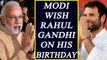 PM Modi wishes Rahul Gandhi on birthday, prays for his long and healthy life | Oneindia News