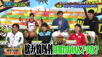 ボクシング井上尚弥が語る禁欲生活 女性騎手藤田菜七子