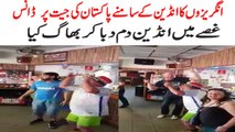 English People Teasing Indians by Dancing on Pakistan Victory