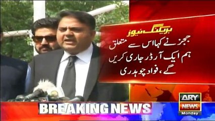 Fawad Chaudhry media Talk - 19th June 2017