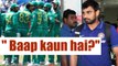 ICC Champions Trophy: Shami looses COOL when Pakistani fan takes dig at Indian team | Oneindia News