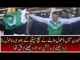 Celebrations of the UK Fans after Pakistan Victory Against India in ICC CHAMPIONS TROPHY 2017