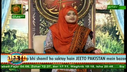Naimat e Iftar Female Segment (Live from Khi) - 19th Jun 2017