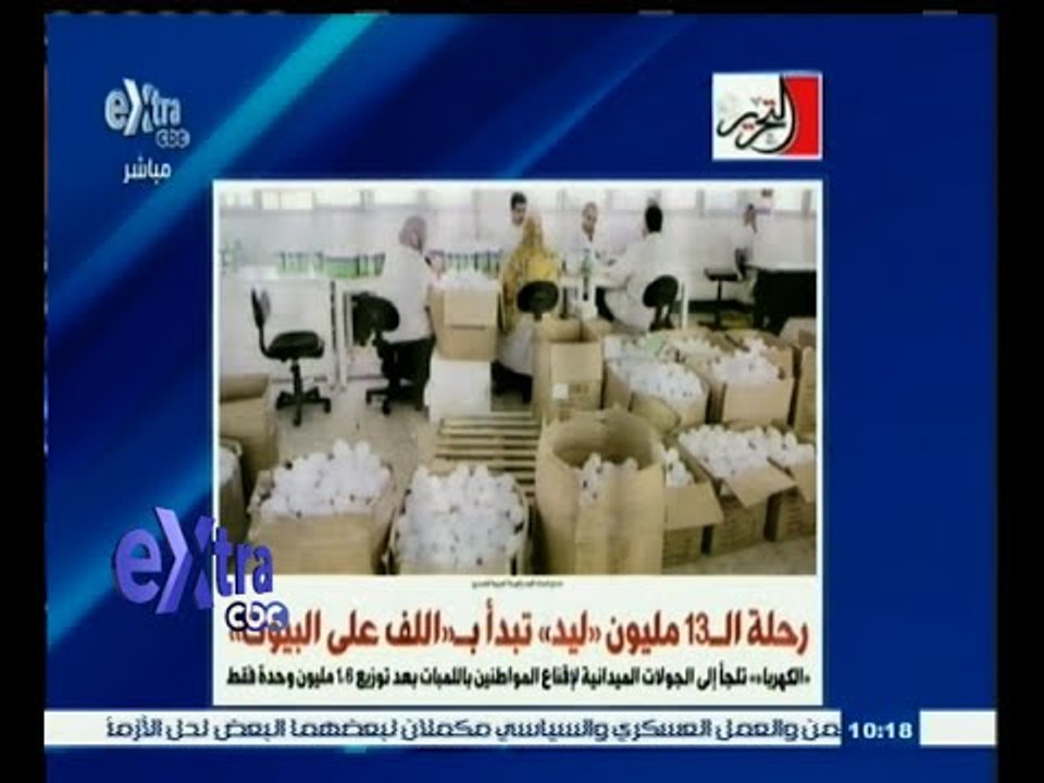 #غرفة_الأخبار | قراءة في أبرز عناوين الصحف الصا...