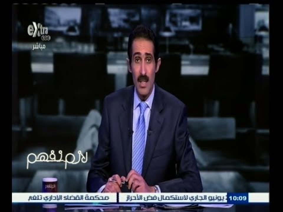 #لازم_نفهم | ‫مجدي الجلاد‬: بنك الشفاء يوقع اتفاق مع جامعة كفر الشيخ لعلاج مرضي فيروس سي