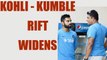 ICC Champions Trophy : Virat Kohli strong objects Anil Kumble continuing as Head coach | Oneindia News