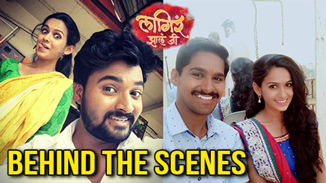 Lagir Zhala jee | Behind The Scenes | Zee Marathi Serial | Shivani Baokar & Nitish Chavan