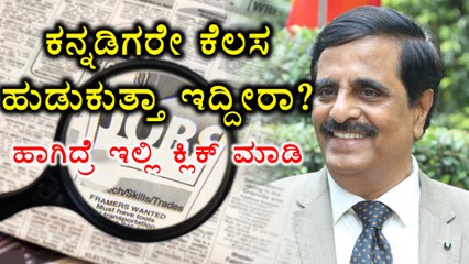 Kannada Sahitya Parishat's New Platform To Provide Jobs For Kannadigas