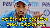 Champions Trophy 2017 :Hardik Pandya Scores Fastest Fifty In ICC Event Final |  Oneindia Kannada