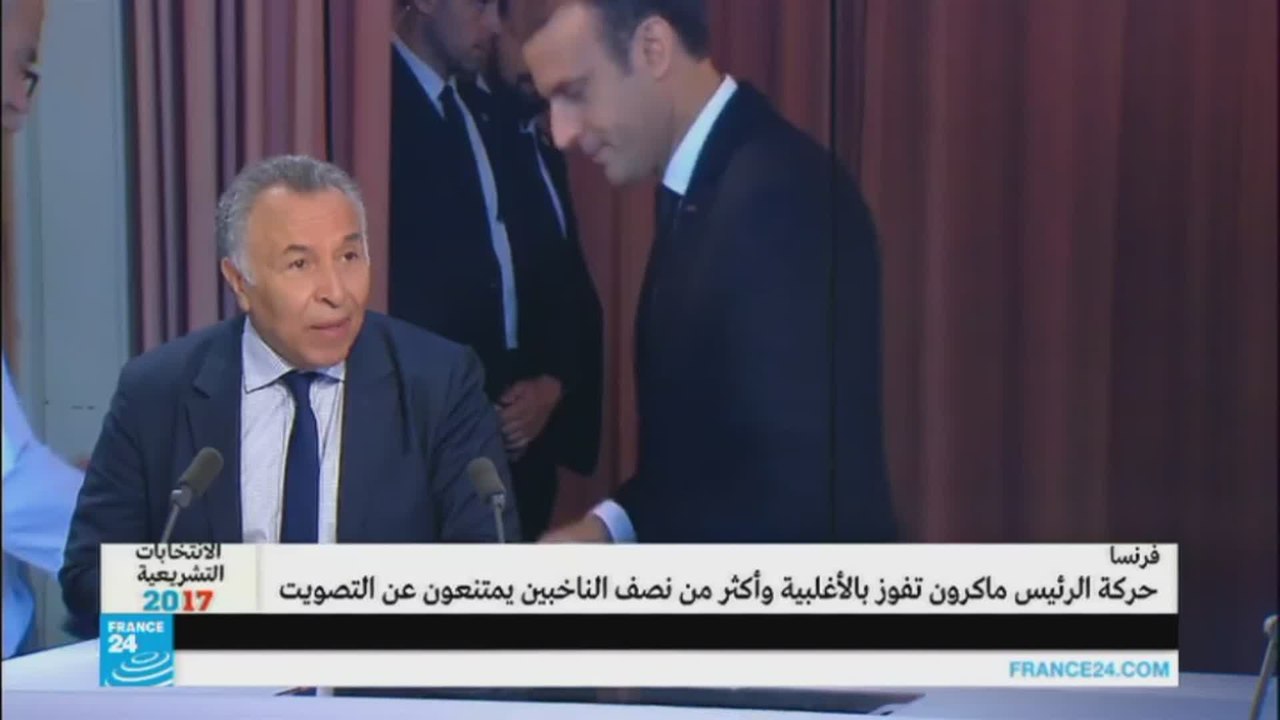 مجيد بودن-الشعب الفرنسي أعطى ماكرون الرئاسة وال...