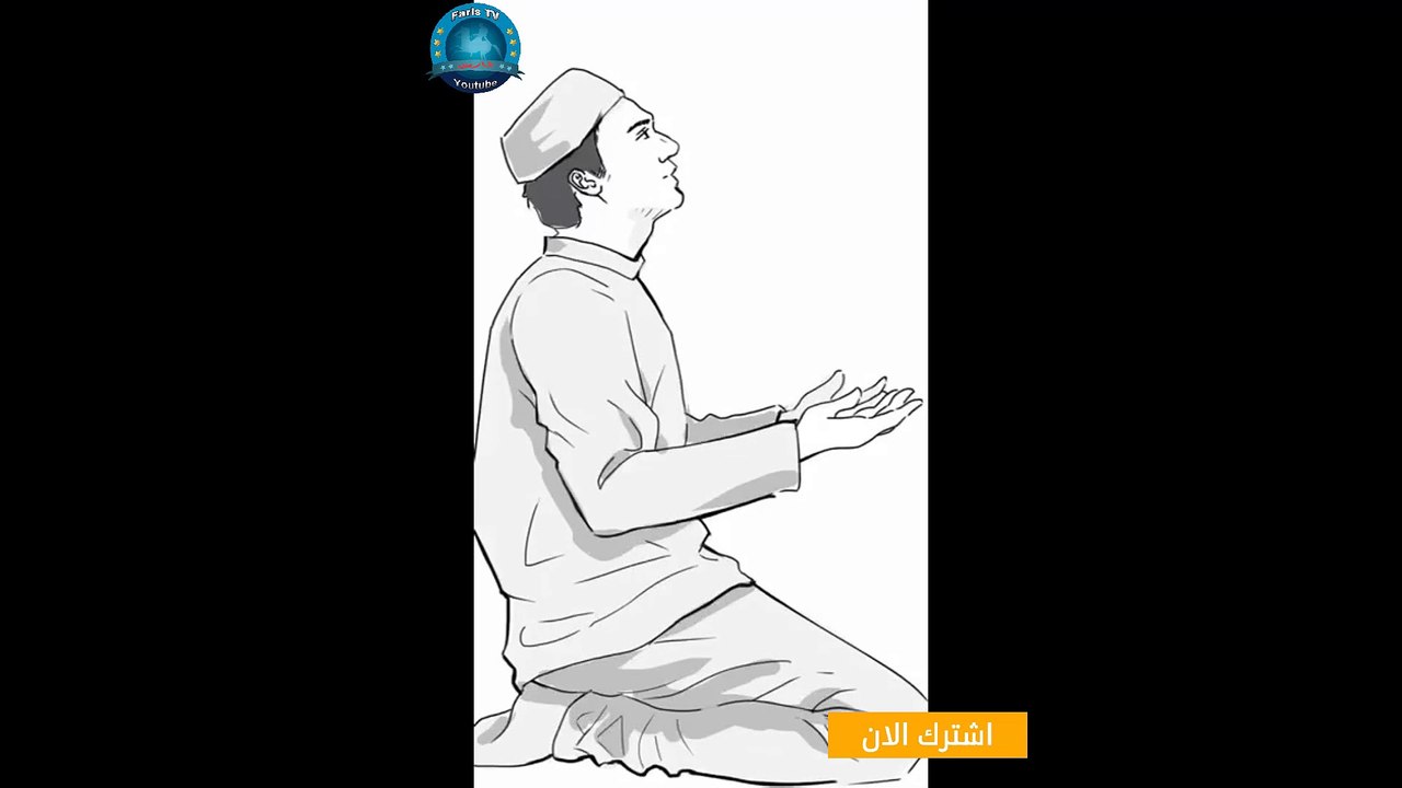 دعاء اللهم اغفر لوالدي وارحمهما واغفر لهما - 2017