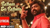 AAA Ratham En Ratham Lyrical Video Song || (STR), Shriya Saran, Tamannaah, Yuvan Shankar