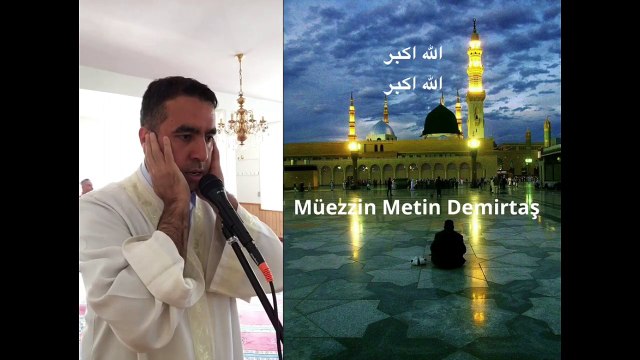 Müezzin Metin Demirtas. Medine ezan. Medine ezani dinle. Medineden ezan. Medine aksam ezani. Medine sabah ezani. Madinah Essam Bukhari. Muazzin Sheikh Essam Bukhari Madinah Munawwarah.Azan Madinah. Medine ezani. Medine müezzini Sheikh Essam Bukhari makami