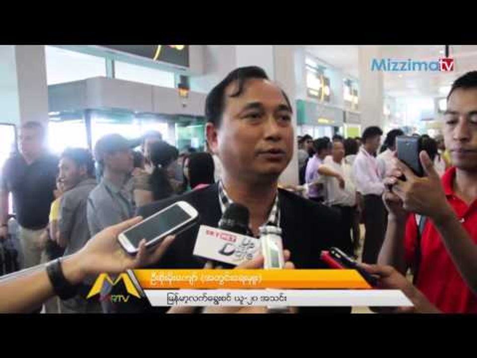 ျမန္မာယူ-၂၀အသင္း အာရွအဆင့္ျမင္လိဂ္ၿပိဳင္ပြဲဝင္ဖုိ႔ ႀကိဳးပမ္းေန