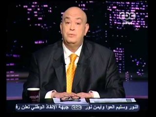 بهدوووء - تنحي "مرسي "هل يحل الأزمة ؟