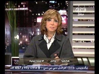 هنا العاصمة - مواطنوا مدن القناة يرفضون قرار مرسي