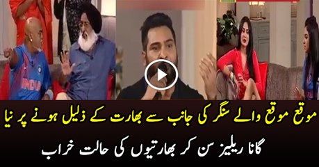 Mauka Mauka Singer New Song After India Lost