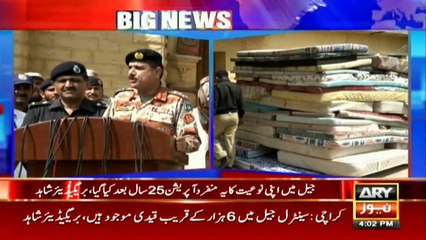 Security forces conduct search operation in Central Jail Karachi