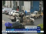 #غرفة_الأخبار | الجيش الليبي يسيطر على مستشفى أجدابيا بعد اشتباكات مع ميليشيا إرهابية