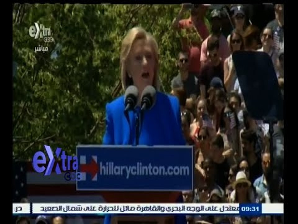 #غرفة_الأخبار | نيويورك أولى محطات هيلاري كلينتون الانتخابية إلى الرئاسة
