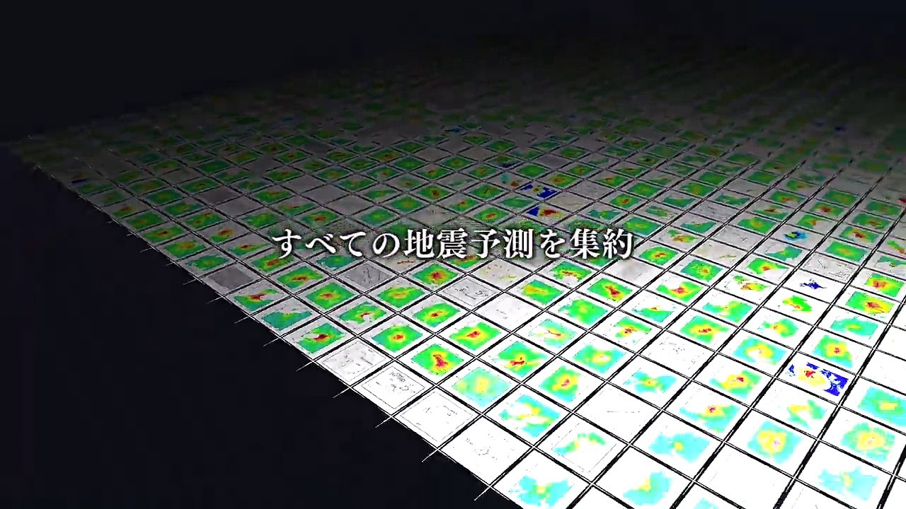 【47都道府県で震度7】全275・衝撃の地震予測『南海トラフ・首都直下だけじゃない！』