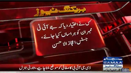 آئی بی کس اختیار کے تحت جاسوسی کر رہی ہے، سپریم کورٹ