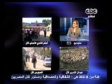 بث مباشر- تغطية  للأحداث بعد النطق بحكم مجزرة بورسعيد3