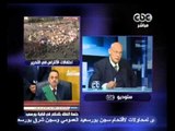 بث مباشر- تغطية  للأحداث بعد النطق بحكم مجزرة بورسعيد 2