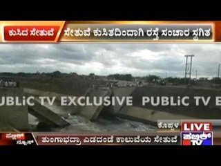 Koppal: Bridge Connecting Karatagi & Kanakagiri Collapses