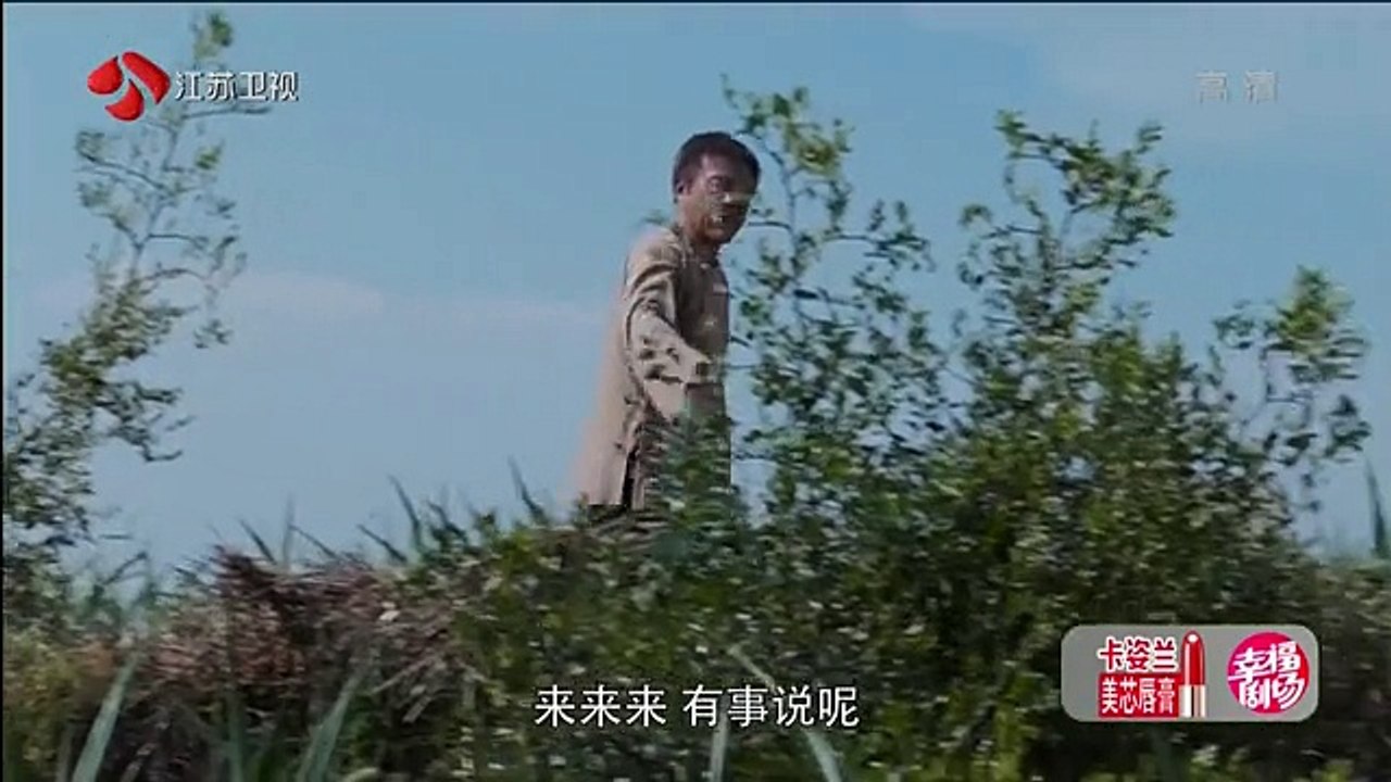 74 白鹿原 第74集