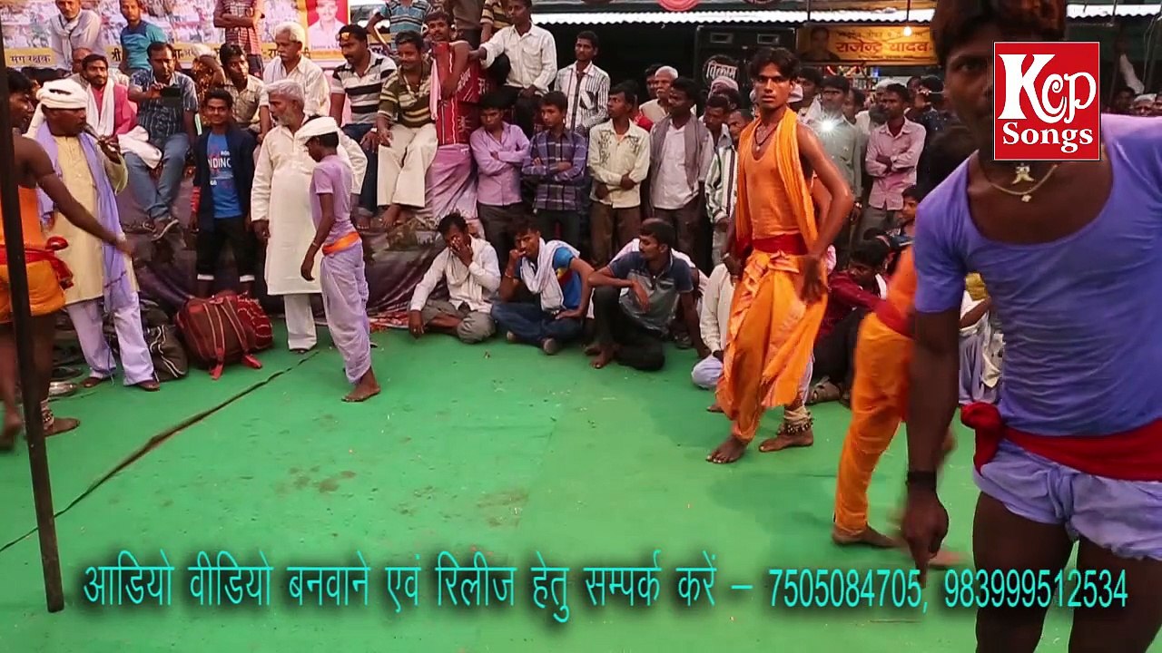 Faruwahi Thali Nach || RAMBADAI || Kcp songs