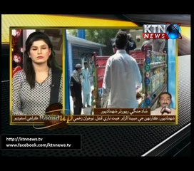 Sindh Round Up- 5 PM- 19th -June-2017