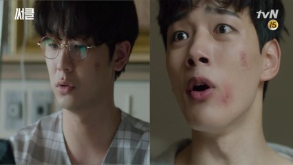 여진구, 기억 잃어가는 안우연 앞에 좌절.. 절망.. !