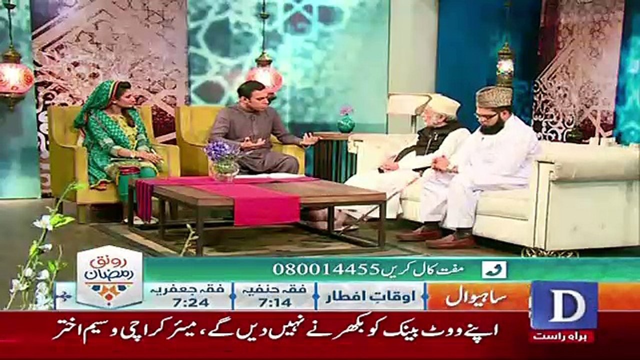 Ronaq e Ramzan - 19th June 2017