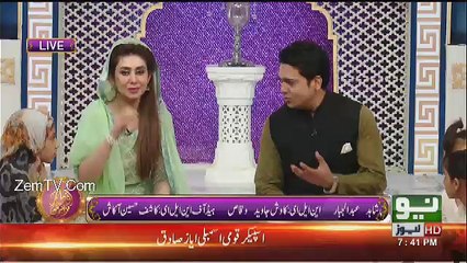 Paigham Ramzan - 19th June 2017