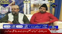 Mehman Ramzan On Roze Tv – 19th June 2017 ( 7:00 Pm To 8:00 Pm )