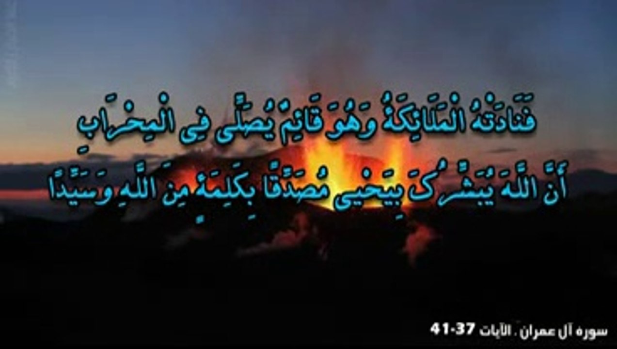 Ramadan - Video Dailymotion-سيد متولي عبد العال - نغمة الرست - سورة آل عمران