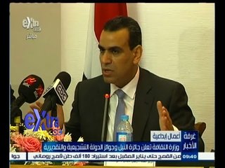 #غرفة_الأخبار | وزارة الثقافة تعلن جائزة النيل وجوائز الدولة التشجيعية والتقديرية