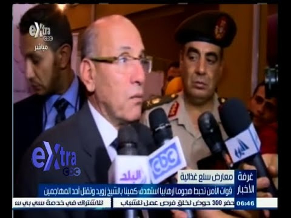 #غرفة_الأخبار | وزير الزراعة يفتتح معرضا دوليا يطرح المنتجات بأسعار مخفضة بمناسبة شهر رمضان