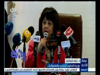 #غرفة_الأخبار | وزيرة التطوير الحضري : نجحنا في اقتحام مشكلة مثلث ماسبيرو ووضع مخطط تفصيلي لتطويرها