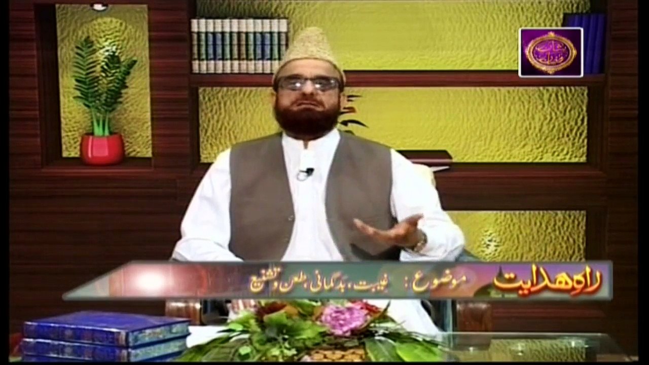 Rah - e - Hidayat - 19th June 2017