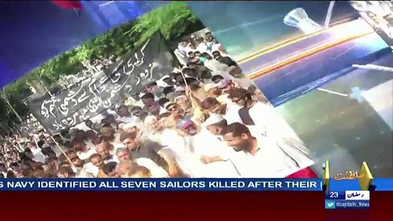 Awaam – 19th June 2017