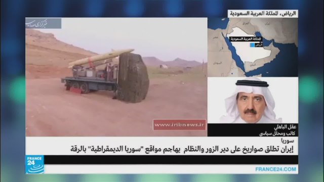 عقل الباهلي-كيف تنظر الرياض إلى إطلاق إيران صواريخا إلى سوريا