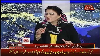 Tonight With Fareeha – 19th June 2017